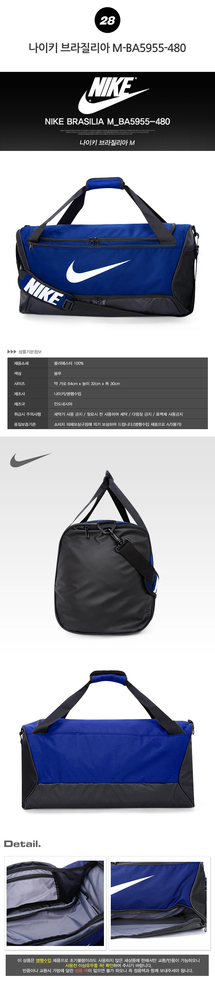 ba5955 nike